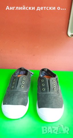 Английски детски кецки-2 цвята, снимка 9 - Детски гуменки - 28669442