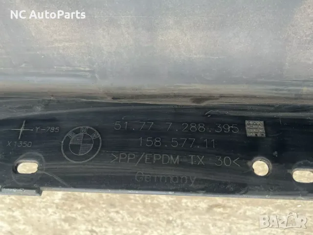 Ляв страничен праг лайсна за BMW БМВ 1 серия F21 Sport 3 врати Черен 870138728 15857711 2013, снимка 16 - Части - 48945488