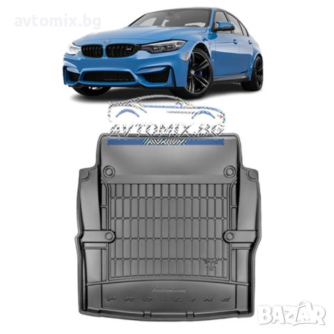 Гумена стелка за багажник BMW F30 седан 3 серия 2011-2018 г., ProLine 3D