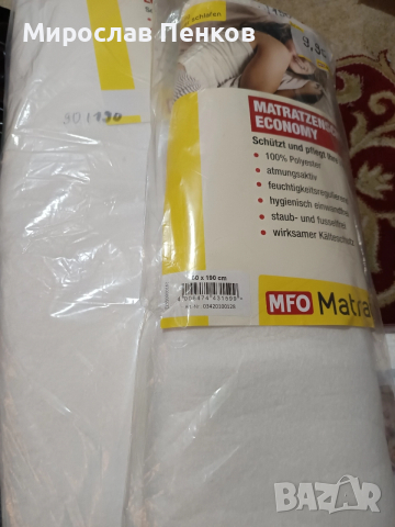 Подложки, снимка 4 - Други стоки за дома - 52729839