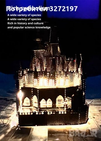 3D метален пъзел Замъкът на Пепеляшка - Направи си сам, снимка 12 - Пъзели - 40564082