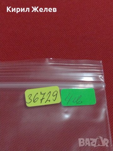 БАНКНОТА ВЕНЕЦУЕЛА ПЕРФЕКТНО СЪСТОЯНИЕ МНОГО КРАСИВА СТИЛЕН ДИЗАЙН ЗА КОЛЕКЦИЯ 36729, снимка 13 - Нумизматика и бонистика - 39860006