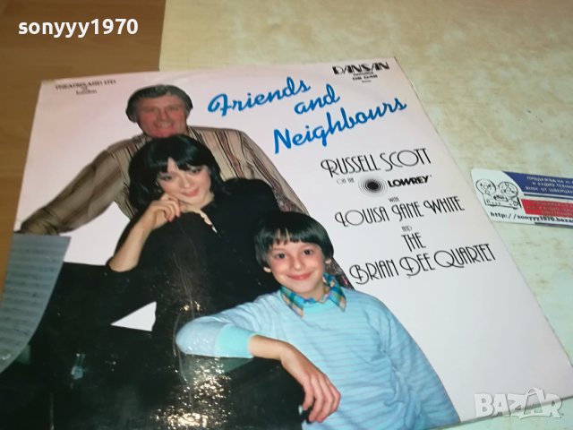 FRIENDS AND NEIGHBOURS-DANSAN RECORDS LONDON 3001240959, снимка 2 - Грамофонни плочи - 44042407