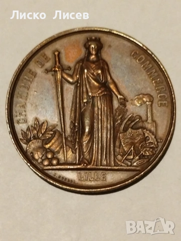 Френски жетон 1867г., снимка 10 - Нумизматика и бонистика - 53417524