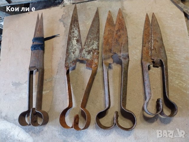 Овчарски ножици къкризи 