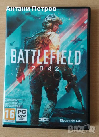 Battlefield 2042 / PC