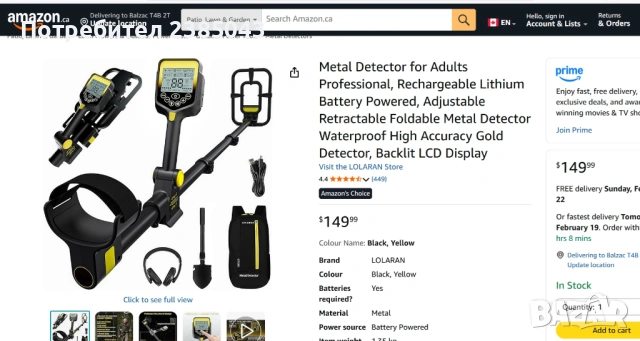 Metal detector GT1000 металотърсач