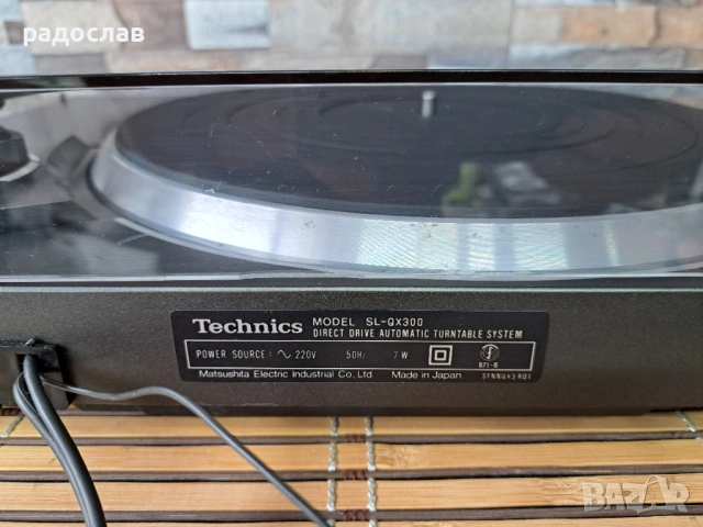 Technics SL-QX 300, снимка 10 - Грамофони - 53151356