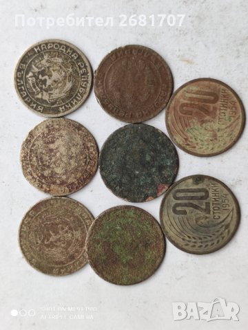20 стотинки от 1951