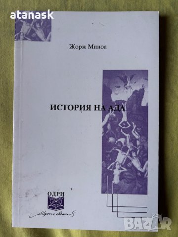 Лот от книги 4, снимка 3 - Други - 43791130