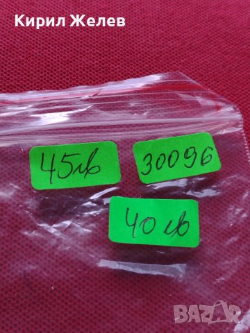 Механичен колекционерски часовник RUHLA ANTI-MAGNETIC с позлата 30096 , снимка 9 - Антикварни и старинни предмети - 40755203