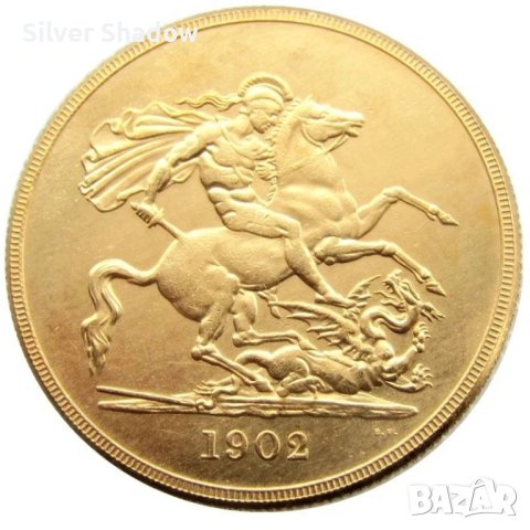Монета Великобритания 1 Суверен 1902 г Крал Едуард VII, снимка 2 - Нумизматика и бонистика - 44072598