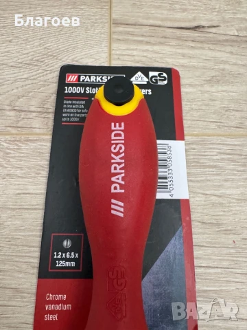 Нови отвертки Парксайд Parkside за ток, снимка 7 - Отвертки - 50509624