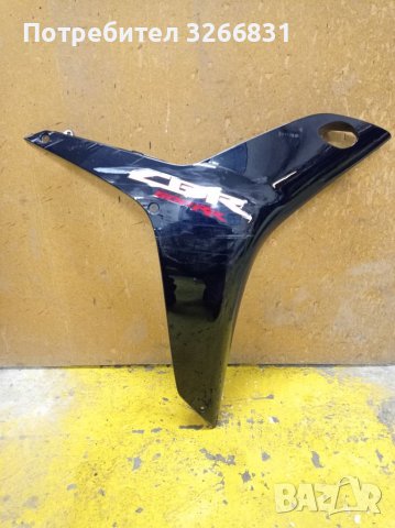 Десен спойлер Honda CBR 600 RR