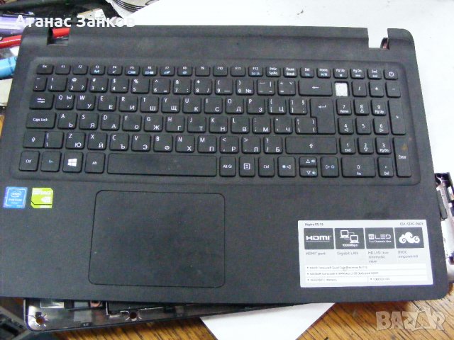 Останки от Acer Aspire ES1-532G