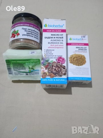 Промоция 50 % Козметичен комплект, снимка 12 - Козметика за лице - 49744336