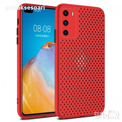 Huawei P40 Pro - Силиконов Калъф / Кейс BREATH, снимка 2 - Калъфи, кейсове - 32643010