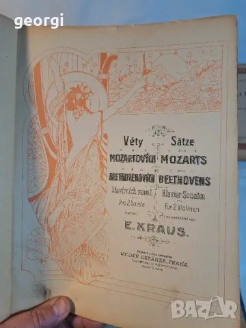 стари партитури за цигулка 21/1, снимка 2 - Антикварни и старинни предмети - 49149700