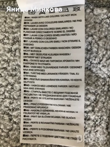 Детски суичър Nike, размер до 156 см, снимка 11 - Детски анцузи и суичери - 47375988