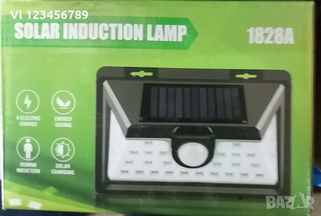 Соларна , 20/25/40 LED лампа за стенен монтаж с PIR датчик за движение, снимка 13 - Лампи за стена - 21101485