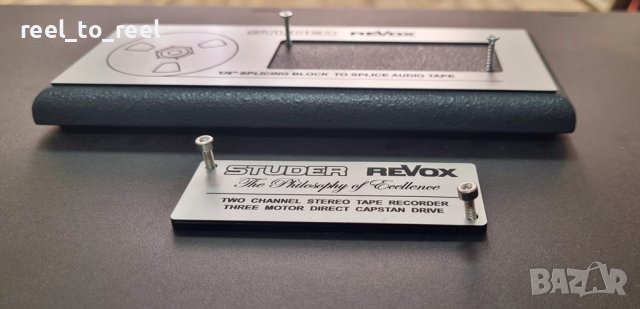 Комплект за ролков магнетофон REVOX, снимка 9 - Други - 37517087