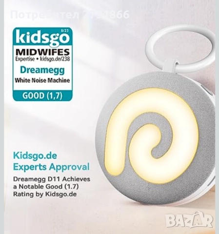 Dreamegg машина за бял шум D11 преносима звукова машина с нощна светлина за бебета,деца и възрастни, снимка 2 - Бебефони - 51991036