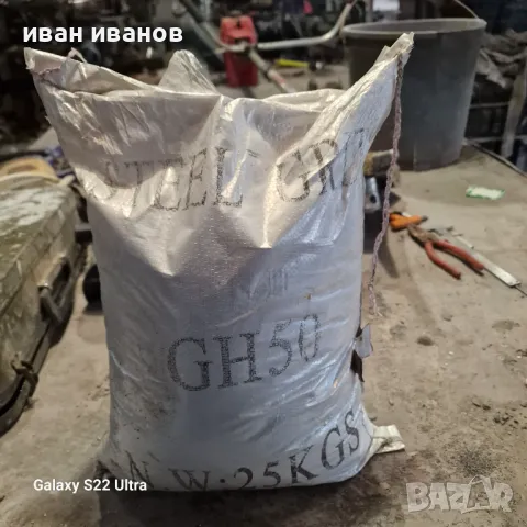 Дроби Пясакоструика 