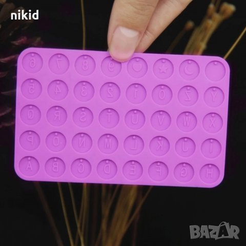 Букви азбука латиница числа цифри силиконов молд мъниста кръгли направа на гривна колие бижу смола, снимка 4 - Форми - 33359778