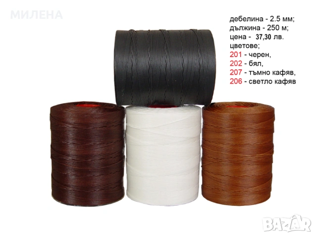 ПРОМАЗАН (ПАРАФИНИЗИРАН) КОНЕЦ, снимка 4 - Други - 39598587