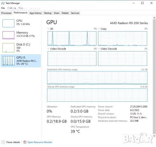 Workstation и Gaming PC с Dual Xeon E5-2660 v3, 32GB DDR4, R9 280x, снимка 12 - Работни компютри - 50232129