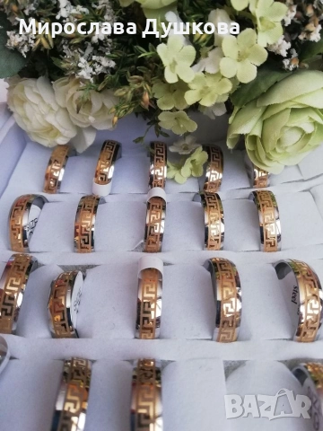 брачни халки, снимка 11 - Пръстени - 52851192