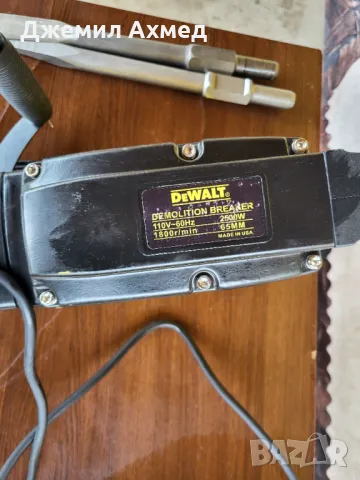 Dewalt къртач 2500w, снимка 2 - Други инструменти - 49770925