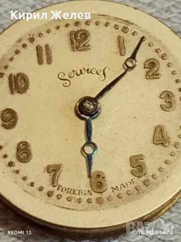 Стар дамски часовник SERVICES работи рядък за КОЛЕКЦИОНЕРИ 51435, снимка 9 - Антикварни и старинни предмети - 52332376