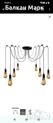 Винтидж, ретро полилей – индустриален стил, 8x E27,8 регулируеми пендели, снимка 3 - Лампи за таван - 53371563