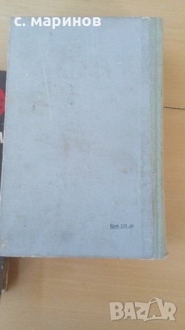  стари книги учебници основи на научния комунизъм, снимка 5 - Специализирана литература - 26420055