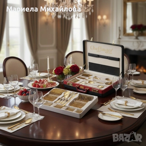 Луксозен комплект прибори Cheffinger – 72 части със сребърно/златно покритие и куфар за съхранение., снимка 2 - Прибори за хранене, готвене и сервиране - 53251184