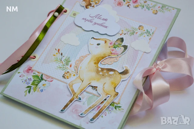 Бебе дневник -ръчна изработка. Има наличен., снимка 4 - Други - 27038363