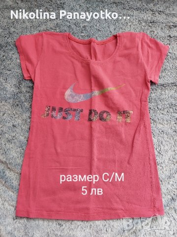 дамски комплект и тениски , снимка 2 - Комплекти - 44067842