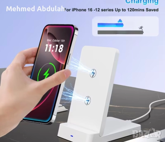 Сгъваема безжична станция за бързо зареждане, снимка 2 - Друга електроника - 52720854