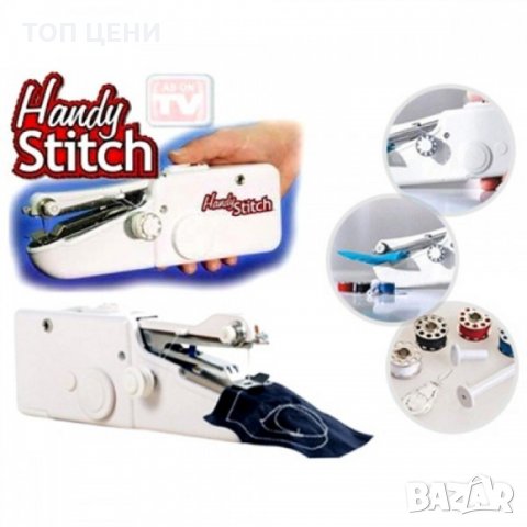 Портативна шевна машина HANDY STITCH, снимка 2 - Други - 28678071