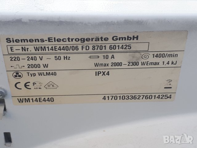 Продавам На части пералня Siemens WM 14E440, снимка 13 - Перални - 37464329