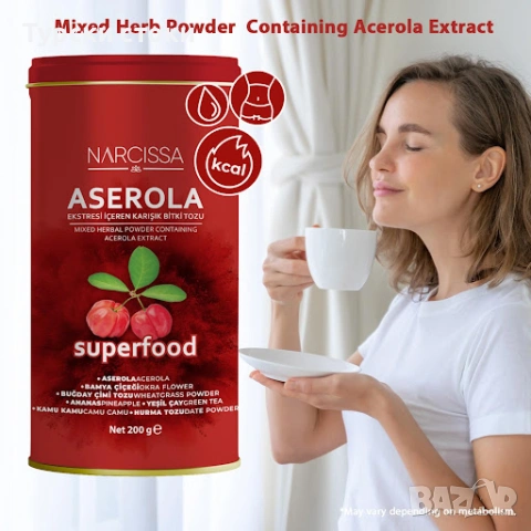 Смесен растителен прах от ASEROLA 200 гр