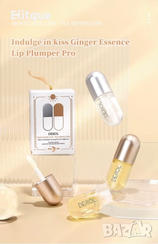 Комплект балсами за грижа за устни за ден и нощ , снимка 16 - Други - 52787503