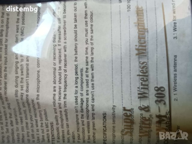 Безжичен микрофон WM-308, снимка 2 - Микрофони - 43774350