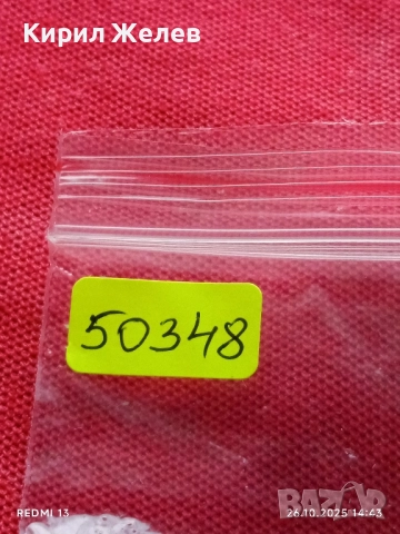 Лот рекламни значки 20 броя стари редки за КОЛЕКЦИЯ ДЕКОРАЦИЯ 50348, снимка 14 - Колекции - 52185921