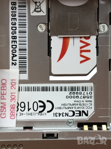 Телефон NEC N343i, снимка 8 - Други - 51784606