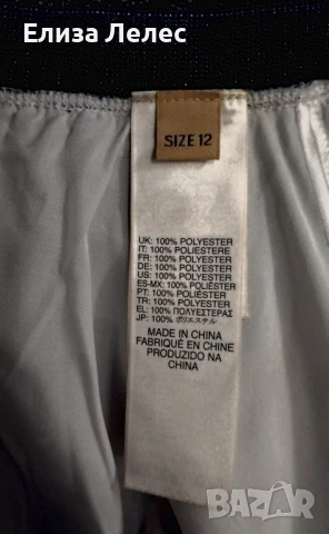 John Galliano детска пола, снимка 5 - Детски комплекти - 50902023