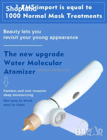 Мултифункционален 6в1 уред за грижа за кожата, снимка 4 - Козметични уреди - 48673842