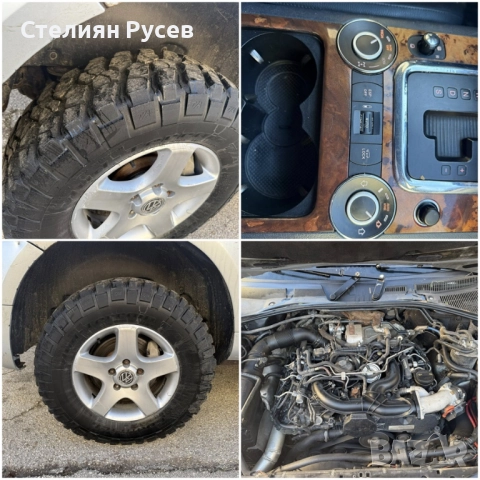  VW Touareg 3.0 TDI V6 221hp FACELIFT / OFFROAD -цена 13 399 лв или 6851,31 евро БЕЗ бартери и лизин, снимка 7 - Автомобили и джипове - 52733848