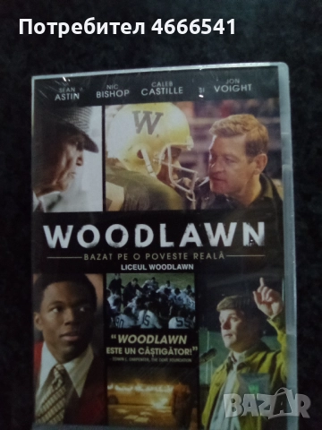 Продавам филми на двд с български субтитри, снимка 10 - DVD филми - 52651832